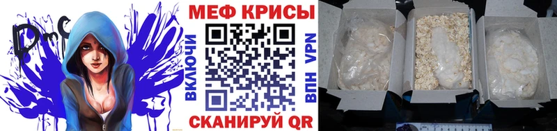 Купить закладку Кокаин  А ПВП  ГАШИШ  Канабис  Мефедрон  Петровск