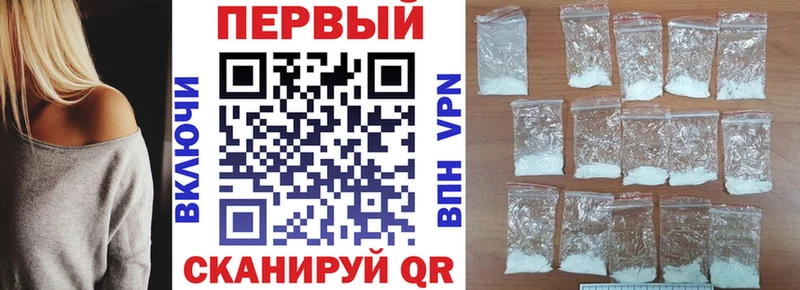 Купить  Петровск  Amphetamine 98% 