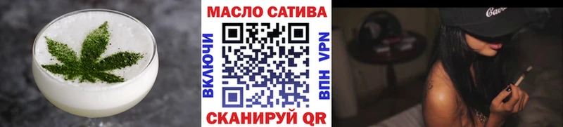 Еда ТГК конопля Купить закладки Петровск