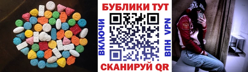 Ecstasy 280мг Петровск