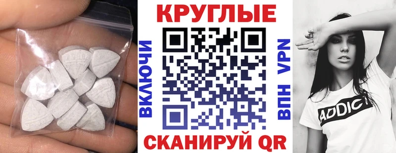 ЭКСТАЗИ Cube  Купить закладки  Петровск 