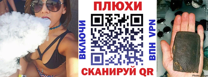 Купить закладки  Петровск  ГАШ индика сатива 
