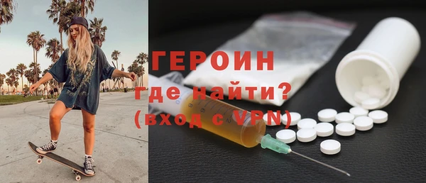 ГАЛЛЮЦИНОГЕННЫЕ ГРИБЫ Россошь