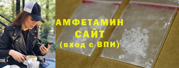 Альфа ПВП Сафоново