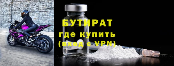 ALPHA-PVP Саяногорск