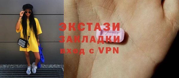 ALPHA-PVP Саяногорск