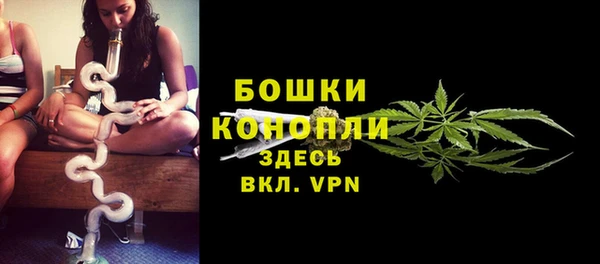 ALPHA-PVP Саяногорск