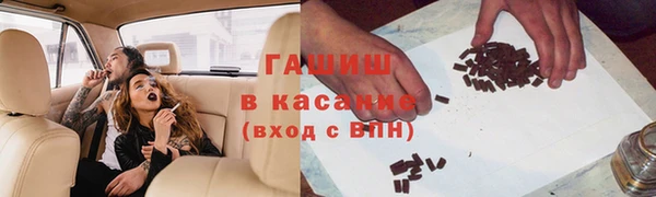 Альфа ПВП Сафоново