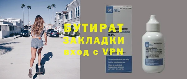прущие грибы Ростов