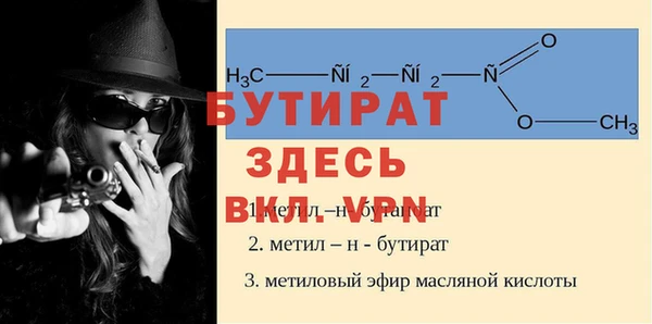 Альфа ПВП Сафоново