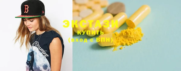 дмт Сатка