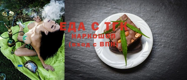 Альфа ПВП Сафоново