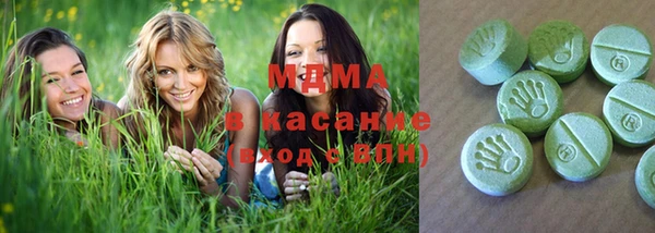 ALPHA-PVP Саяногорск