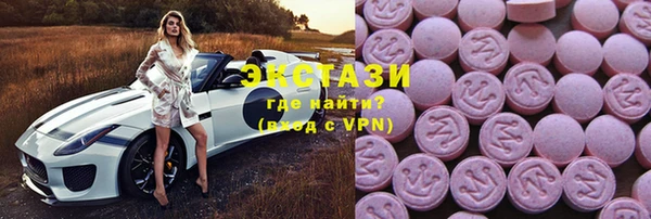 Альфа ПВП Сафоново
