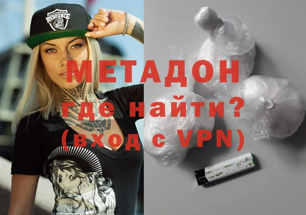 ALPHA-PVP Саяногорск