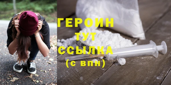 а пвп мука Рославль