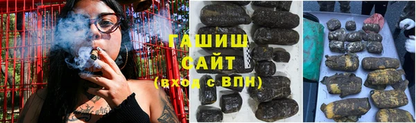ALPHA-PVP Саяногорск