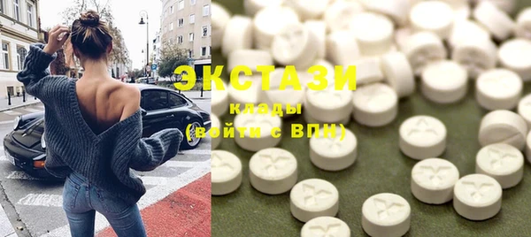 ALPHA-PVP Саяногорск