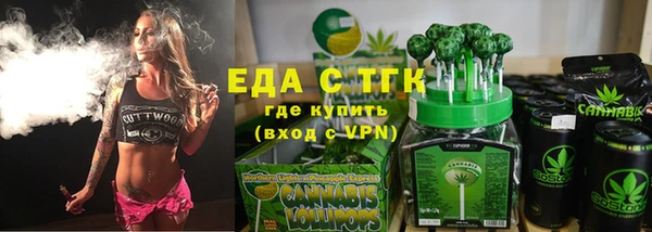 ALPHA-PVP Саяногорск