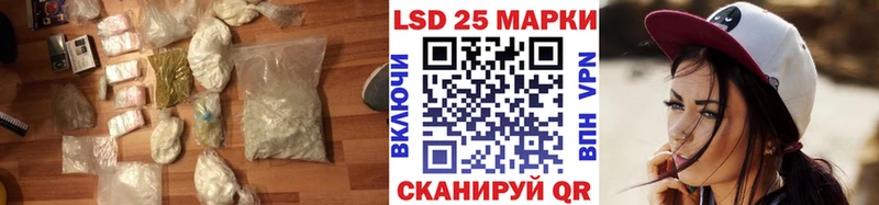 LSD-25 экстази кислота  Купить закладки  Петровск 