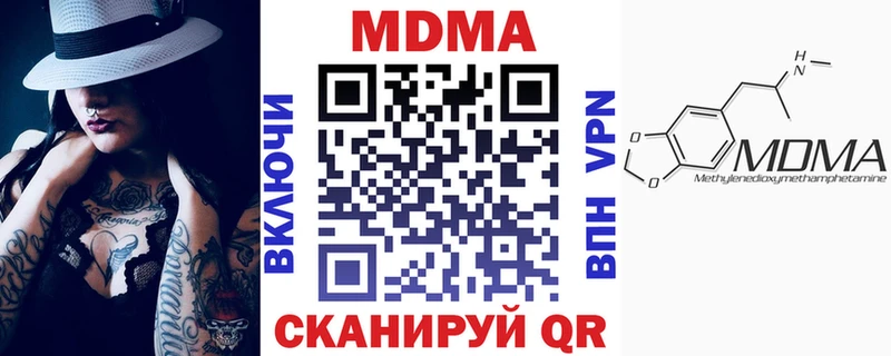Купить где  Петровск  MDMA кристаллы 