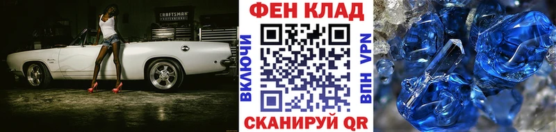 Первитин мет Купить где Петровск