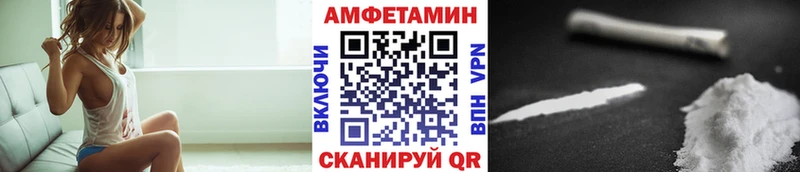 Метамфетамин мет Петровск