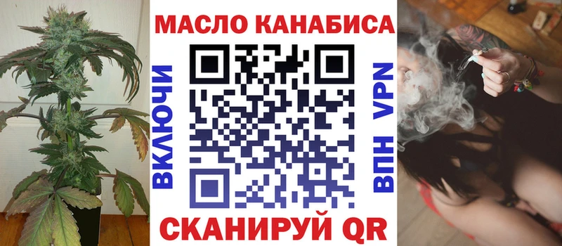 Дистиллят ТГК жижа  Купить где  Петровск 